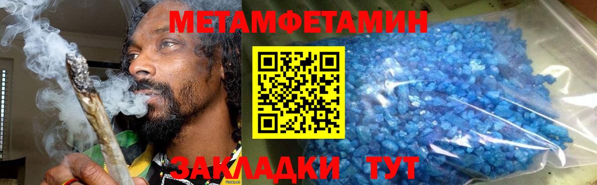 Чусовой  АМФЕТАМИН 98%  АМФЕТАМИН  Amphetamine  Вход с VPN 