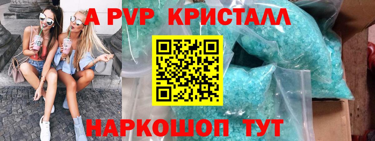 Альфа ПВП СК КРИС Чусовой