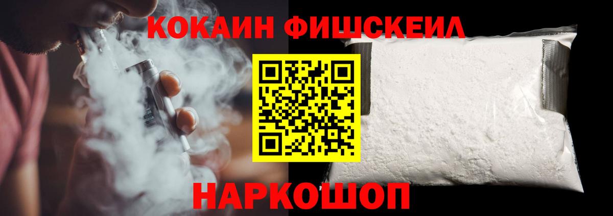 Чусовой  КОКАИН Columbia  Кокаин Columbia  Cocaine  Вход с VPN 