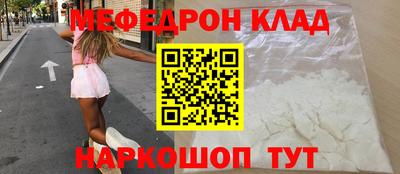 МДМА Бугуруслан