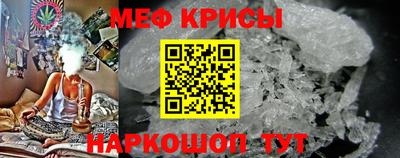 МДМА Бугуруслан
