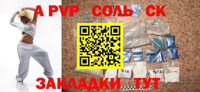 гашик Будённовск