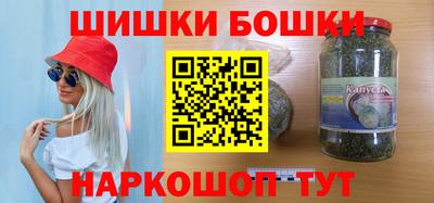 гашик Будённовск