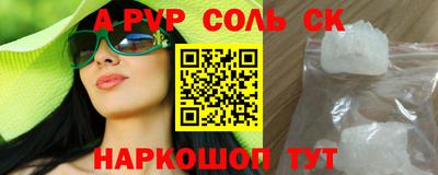 МДМА Бугуруслан