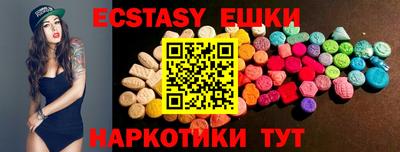 МДМА Бугуруслан