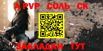 дурь Бузулук