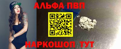 гашик Будённовск