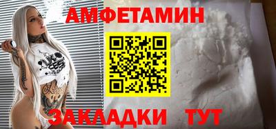 гашик Будённовск