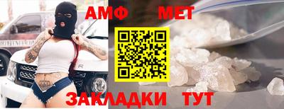 МДМА Бугуруслан