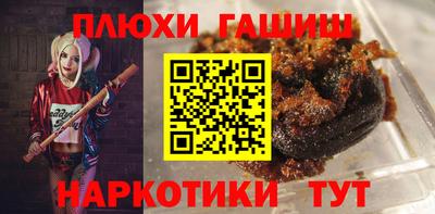дурь Бузулук