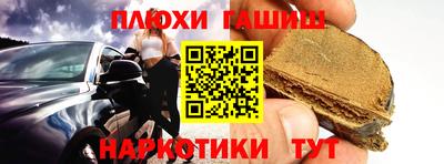 дурь Бузулук