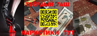 дурь Бузулук