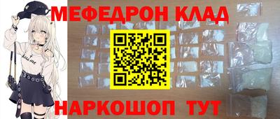 МДМА Бугуруслан
