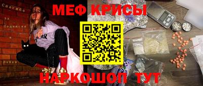 гашик Будённовск