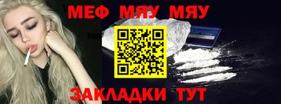 МДМА Бугуруслан