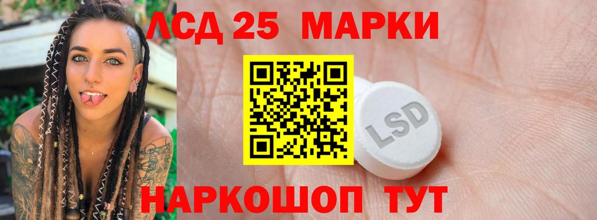 Чусовой  ЛСД экстази ecstasy  ЛСД экстази кислота  Вход с VPN 