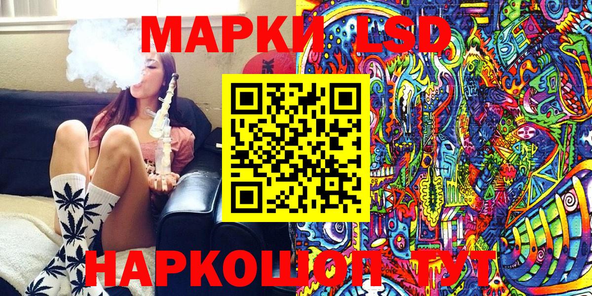 Чусовой  Марки N-bome 1,5мг  Наркотические марки  Вход с VPN 