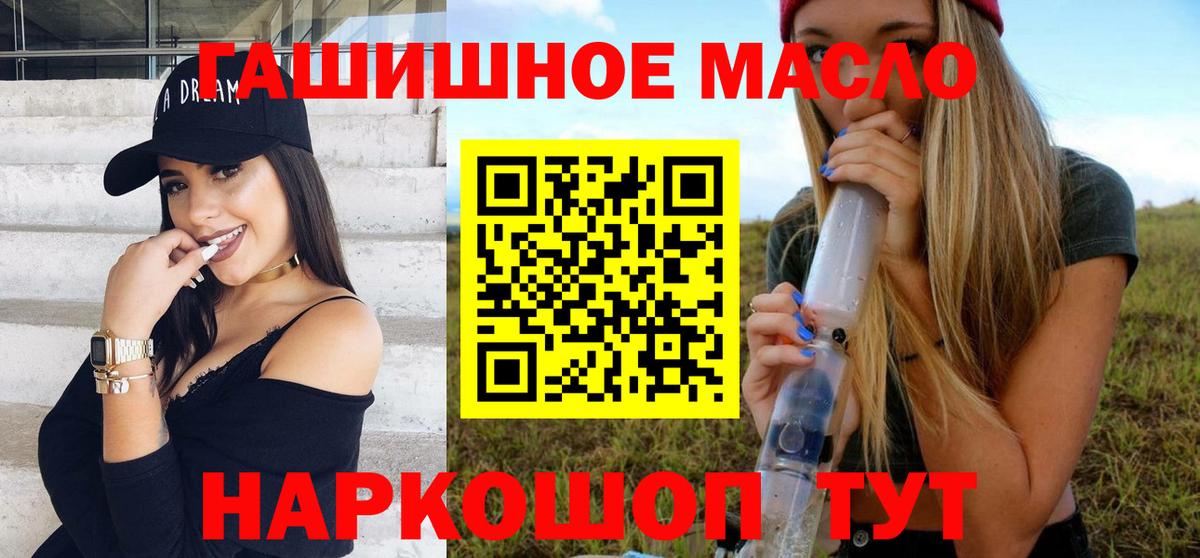 Дистиллят ТГК Wax  Вход с VPN  купить  цена  Чусовой 