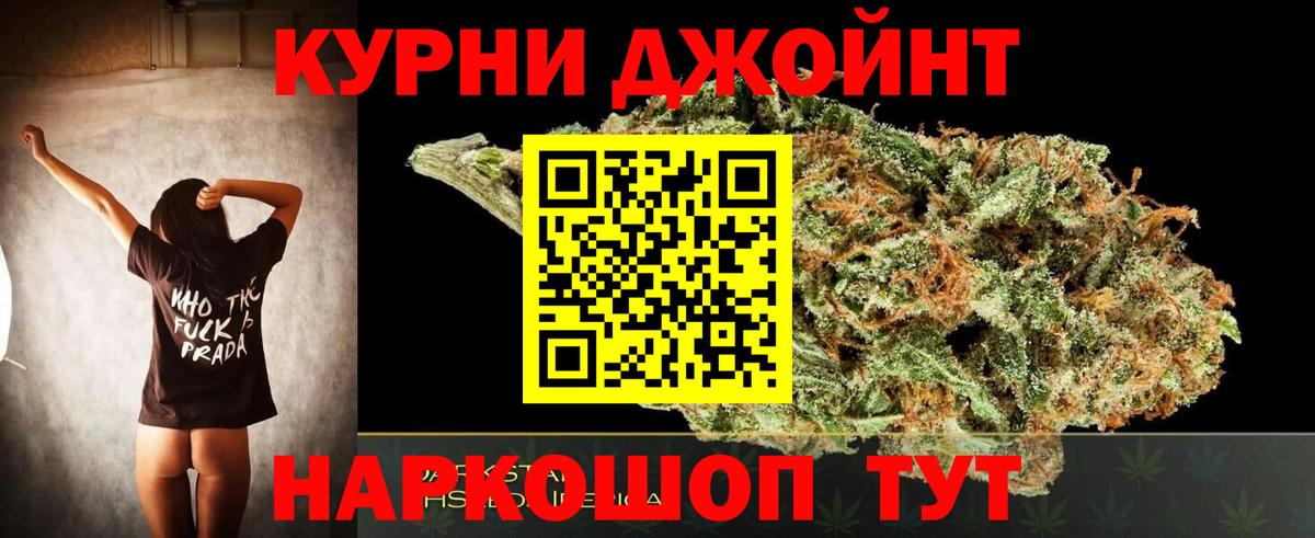 Шишки марихуана MAZAR  Вход с VPN  Бошки Шишки тримм  Чусовой 